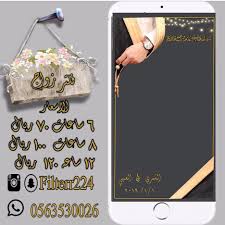 مبالغة أخوة سليم فلتر زواج رجال comertinsaat com