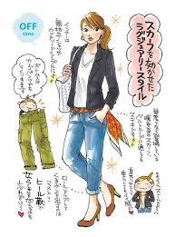 vol 18 黒のテーラードジャケット off time 黒ジャケット レディース テーラードジャケット レディース コーデ 進藤やす子