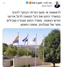 הובא לידיעתי כי במשחק הכדורגל האחרון של קבוצת הפועל קטמון ירושלים החליפה הנהלת הקבוצה את דגל הקרן לדגל של 'מצעד. Xaiqfo7dtjkmwm