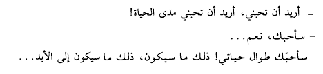 أتوبيس نقل عام وراء انفجاردار القضاء. Kero Ù„Ù„Ø£Ø¨Ø¯ Ù…Ø§Ø°Ø§ Ø³ØªØ¸Ù„ ØªØ­Ø¨Ù†ÙŠ Ù„Ù„Ø£Ø¨Ø¯ Ø­ØªÙ‰ ØªØ­ØªØ±Ù‚