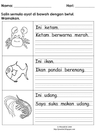 → upsr 2021, tahun 6: Latihan Bm Tahun 1 Susun Ayat Google Search Word Search Puzzle Pants Pattern Words