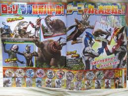 Movie is a remake of drama series ultraman that aired from 1966 to 1967 on tbs. Ultraman R B October Scans