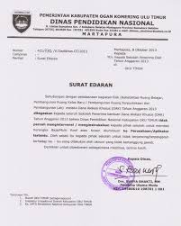 Ya, surat dinas merupakan surat yang dibuat oleh instansi resmi yang berguna untuk berbagai kepentingan tertentu. Download Contoh Surat Resmi Sekolah Sd Rasmi Ri