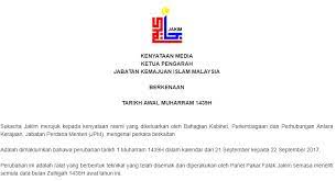 The tenth day of muharram is known as the day of ashura. Perubahan Tarikh Awal Muharram 1439h