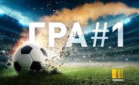 Смотреть футбол 1 прямой эфир. Match Ukraina Litva Data Kanal Gde Smotret Tv Ua