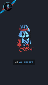 Also explore thousands of beautiful hd wallpapers and background images. Ultra Hd Mahakal 3d Wallpaper