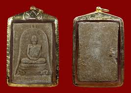 Lp phrom wat chong kae, nakorn sawan. Roopmuen Rakang Yai Luang Phor Phrom Wat Chongkae Be2514
