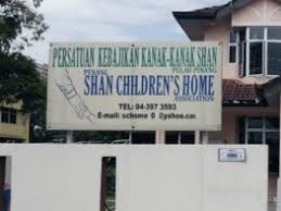 Zk channel 1.416 views7 year ago. Shan Childrens Home Child Care In Prai