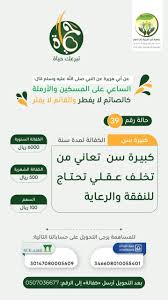 Pin On أثر