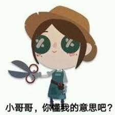 第五人格表情包之园丁篇 第五人格q版园丁表情包分享 玩游戏网 mario characters character fictional characters