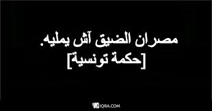 كانت عاصمتهم معين أو قرناو أو القرن والتي تقع حالياً شرق صنعاء. Iqra