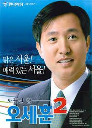 국내 최초의 온라인 뉴스서비스 조선닷컴은 국내 최고 언론사인 조선일보가 오피니언, 정치, 사회, 경제, 국제, 스포츠, 문화 뉴스를 빠르고 정확하게 제공합니다. ì˜¤ì„¸í›ˆ ë¦¬ì¦ˆì‹œì ˆ ì •ì¹˜ìœ ë¨¸ ê²Œì‹œíŒ