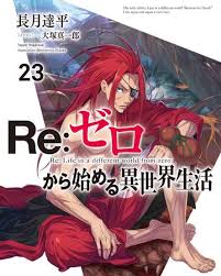 Re Zero Light Novel Volume 23 Re Zero Wiki Fandom