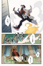 twitter ツイ 漫画 ツイステッド