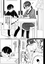 Read [やぐるま島] 擬音収集マンガ[中国翻译] | nHentai : Free Hentai Manga, Doujinshi and  Comics Online!