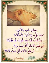 pin on أرق الكلمات