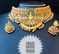 Latest gold necklace set designs with price. Madhurima Fashion Jewellery