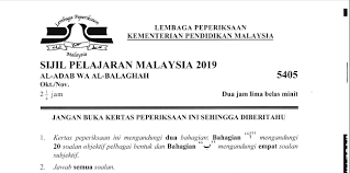 The spm soalan study group is back now! Bahasasyurga Net Kertas Soalan Spm Kbd 2019
