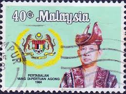 Ydp agong dan permaisuri berkenan melawat mural gergasi. Malaysia 1984 Installation Of Yang Di Pertuan Agong Sg 302 Fine Used