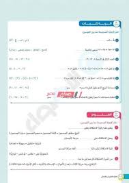 21 جدول امتحانات الصف الخامس الابتدائي 2021 الترم الاول محافظة اسوان. Lhvhgocwgn Qdm