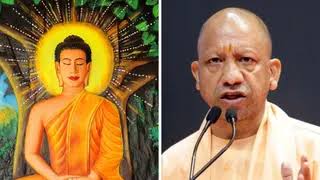 जापान में यूपी पर्यटन का नया प्रवेश द्वार बनेगा 'यामानाशी', सीएम योगी की मौजूदगी में MoU पर हुए साइन - up japan sign mou yamanashi to boost buddhist tourism