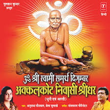 Shri swami samarth is believed to be the third full incarnation (purnaavatara) of lord dattatreya and had. Om Shri Swami Samarth Digambar Akkalkot Nivasi Shridhar Album By Anuradha Paudwal Bela Sulakhe Spotify