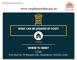 Change Aadhar Card Address By Post Aadhar Card Cards Post