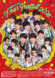関西ジャニーズjr おしゃれまとめの人気アイデア pinterest 祉 グループ写真 松竹 道枝駿佑