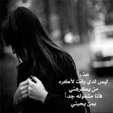 رقص تويرك نار تعلم رقص تويرك جديد نار #هز #تويرك جديد #هز #بنات اجانب جميل جدا #رقص #تويرك رهيب. ØµÙˆØ± Ø­Ø²ÙŠÙ†Ø© Ù…ÙƒØªÙˆØ¨ Ø¹Ù„ÙŠÙ‡Ø§ Ø¹Ø¨Ø§Ø±Ø§Øª ÙˆÙƒÙ„Ù…Ø§Øª Ø­Ø²Ù† Ù…Ø¹Ø¨Ø±Ø© Ø¹Ø§Ù„Ù… Ø§Ù„ØµÙˆØ±