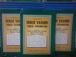 Awa lam yaraw annaa kholaqnaa lahum mimmaa 'amilat aydiinā an'aamann. Surat Yasin Home Facebook