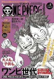 One Piece May Vol 8 One Piece Anime One Piece Manga One Piece