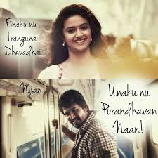 Pin By Suheera On Favourite Actor And Actress Favorite Movie Quotes Best Love Quotes Song Quotes