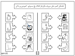 Teka silangkata ihya ramadhan tahap 1 via www.slideshare.net. Panitia Pendidikan Islam Sk Hicom Posts Facebook