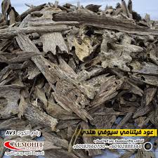 مساء الخير يسرنا في شركة المحيط للعود ودهن العود أن نقدم لكم أجود أنواع العود وبأرخص الأسعار وبشحن مجاني لدول الخليج وضمان استرجاع تواصل معنا على الرقم