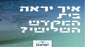 במהלך חג האהבה הישראלי שנחשב גם חג קניות, אפשר לקנות מוצרים ולהנות ממבצעים של עסקים ואתרים ישראליים וגם אתרים בינלאומיים. Aswzjmk0fcvo3m