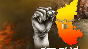 Private schools and state government offices expected to remain shut oneindia news. Karnataka Bandh In The Battle Between Congress And Bjp Is The Public Taken For A Ride