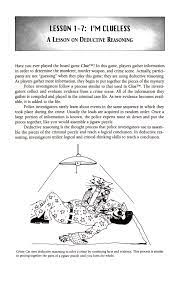 There are some methods for this, which use technology. Forensic Science Notes Ms Robbins Pnhs Science Classes