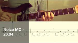 Noize Mc 26 04 Razbor Pesni Na Gitare Taby I Akkordy Youtube