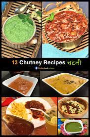 13 Chutney Recipes Step By Step View Recipe Http Www Indianfoodrecipes Net Recipes Chutney Recipes Chutney Recipes Recipes Indian Chutney Recipes