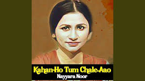 Tum Sung Naina Lage Laagay Nahi Jiya Ra