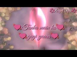 Hasi Ban Gaye Female L Hamari Adhuri Kahani Lyrics What App Status Jai Fun Youtube Female Songs Romantic Songs Video New Song Download
