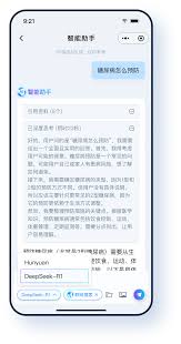 NGES通过腾讯云接入DeepSeek-R1：解锁药企智能营销新高度- 新闻 ...