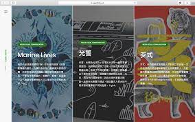 cgid108 2 5d品牌顧問 網頁設計公司 comic book cover marine life book cover