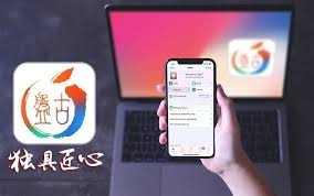 Cydia Download Ios 11 4 With Pangu Jailbreak Http Www Pangu8 Us Cydia Download Ios 11 4 With Pangu Jailbreak Ios 11 Ios Ipod Touch