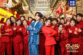 戏曲迎春！总台《2025年春节戏曲晚会》大年初二播出- 中国日报网