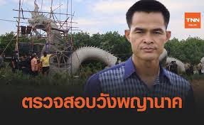 ข่าวลุงพล รวมข่าวลุงพล วันนี้ล่าสุด อัปเดตข่าวของลุงพล ทุก. Tag à¸¥ à¸‡à¸žà¸¥ Tnn Online