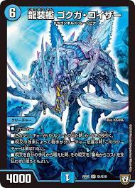 dmrp 05 双極篇 拡張パック第１弾 轟快 ジョラゴンgo fight デュエル マスターズ デュエマ デュエル 魚 人