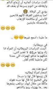 pin by sho sho on jokes fun quotes funny funny study quotes funny joke quote
