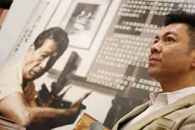 William Lee 李榮威