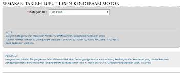 Lesen memandu harus diperbaharui sebelum tempoh aktifnya berakhir. Semakan Tarikh Tamat Roadtax Dan Insuran Online Harga Minyak